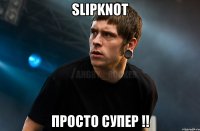 Slipknot просто супер !!