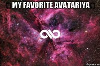 【My favorite Avatariya】 