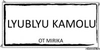 Lyublyu Kamolu Ot MiRiKa