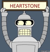 Heartstone