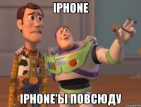 Iphone Iphone'ы повсюду