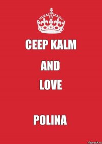 Ceep kalm AND LOVE POLINA