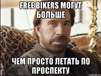 Free Bikers могут больше чем просто летать по проспекту