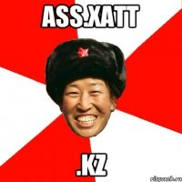 Ass.Xatt .Kz