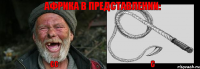 сс с Африка в представлении: