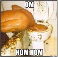 ОМ ном ном