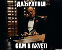 Да братиш Сам в ахуе))