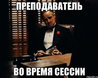 Преподаватель во время сессии