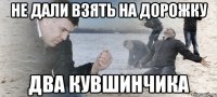 не дали взять на дорожку два кувшинчика