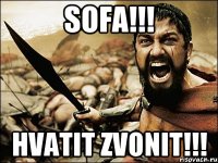 Sofa!!! Hvatit Zvonit!!!