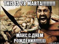 This is 28 MARTA!!!!!!!!! Макс,с Днем Рождения!!!!)))