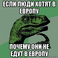 если люди хотят в европу почему они не едут в европу