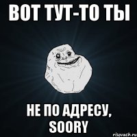 Вот тут-то ты не по адресу, soory