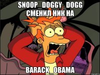 Snoop_Doggy_Dogg сменил ник на Barack_Obama