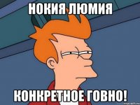нокия люмия КОНКРЕТНОЕ ГОВНО!