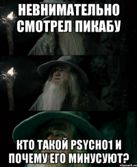 Невнимательно смотрел Пикабу Кто такой PSYCHO1 и почему его минусуют?