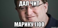 ДАЛ ЧИТ МАРИКУ ))00