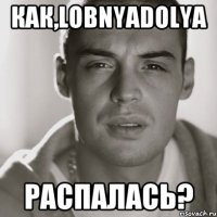 КАК,LOBNYADOLYA РАСПАЛАСЬ?