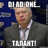 DJ AD-ONE... ТАЛАНТ!