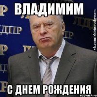 владимим С Днем Рождения