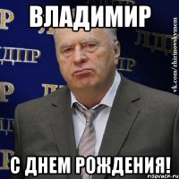 владимир С Днем Рождения!