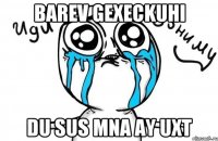 barev gexeckuhi du sus mna ay uxt