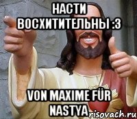 Насти Восхитительны :3 von Maxime für Nastya