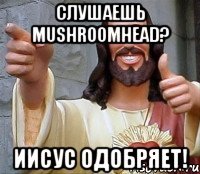 Слушаешь Mushroomhead? Иисус одобряет!