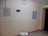 ка sdsa