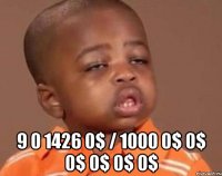 9 0 1426 0$ / 1000 0$ 0$ 0$ 0$ 0$ 0$