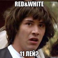 Red&white 11 лей?