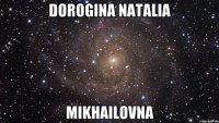 Dorogina Natalia Mikhailovna