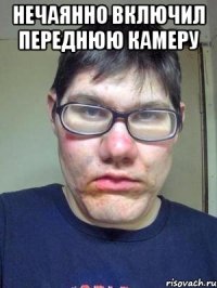 нечаянно включил переднюю камеру 