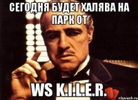 Сегодня будет халява на парк от WS K.I.L.E.R.