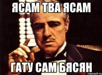 Ясам тва ясам Гату сам бясян