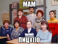 мам пицу))0