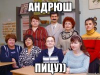 Андрюш Пицу))