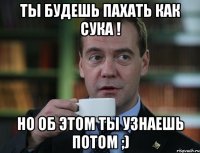 Ты будешь пахать как сука ! Но об этом ты узнаешь потом ;)