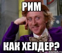 Рим Как хелдер?