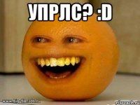 Упрлс? :D 