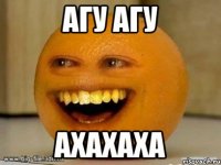 агу агу ахахаха