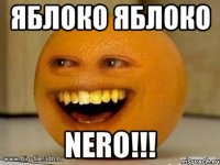 Яблоко Яблоко NERO!!!