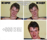 нужно выучить Python +$$$ к зп