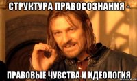 Нельзя просто взять И потерять шапку