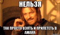 нельзя так просто взять и прилететь в Amarr