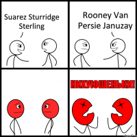 Suarez Sturridge Sterling Rooney Van Persie Januzay