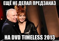 Ещё не делал предзаказ на dvd timeless 2013