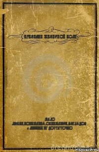 ПРИЗНАКИ ЖИЗНЕНОЙ БОЛИ МАЛО ЛЮБВИ,ПОНИМАНИЯ,ОБНИМАШЕК,ВЗГЛЯДОВ . а ЛИШНИХ КГ ДОСТАТОЧНО