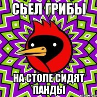 Сьел грибы На столе сидят панды