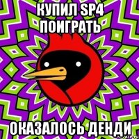 Купил SP4 Поиграть Оказалось Денди